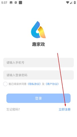 趣家政[图1]