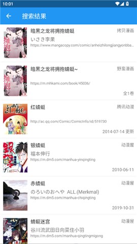 cimoc安卓版[图1]