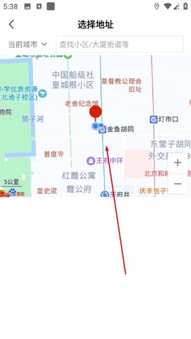 趣家政[图3]