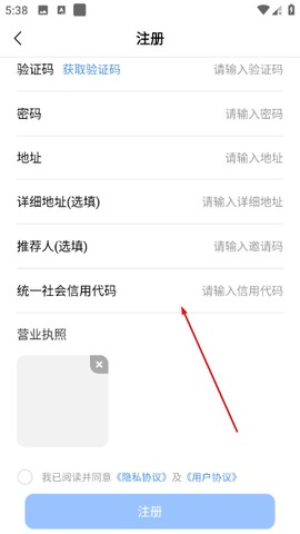 趣家政[图4]