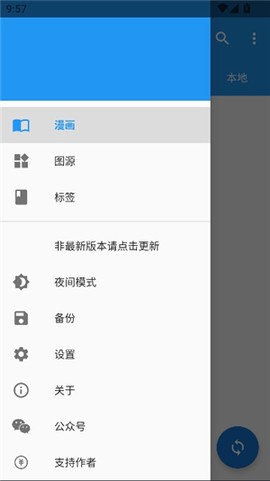 cimoc安卓版[图5]