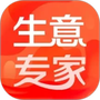 生意专家