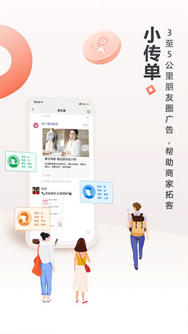 生意专家[图1]