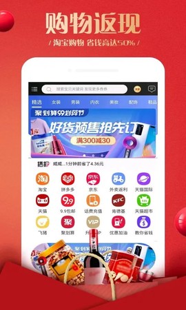 蜂鸟部落截图1