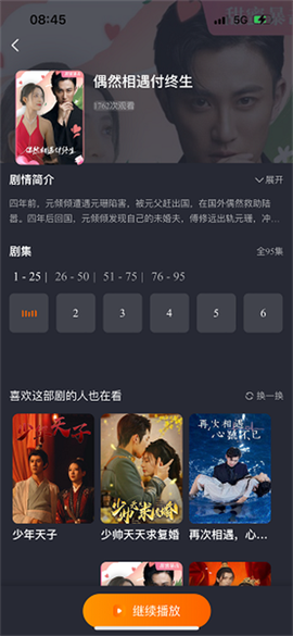 柠檬剧场[图4]
