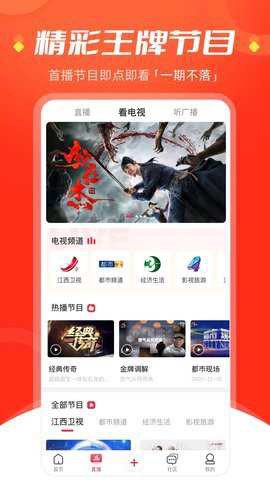 今视频截图1