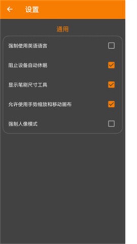 极简绘图截图1