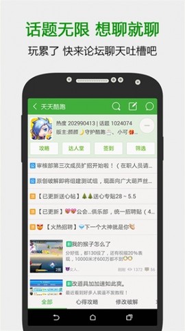 葫芦侠3楼修改器下载截图1