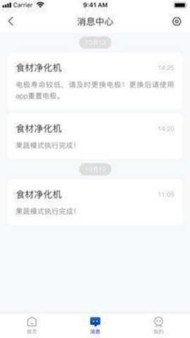 自然优品截图1