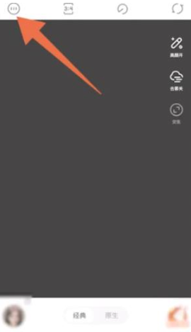 一甜相机app[图5]