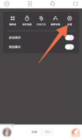 一甜相机app[图6]