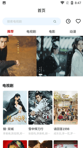 光雨影视[图1]