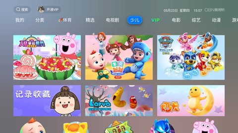 NewTV微视听[图6]