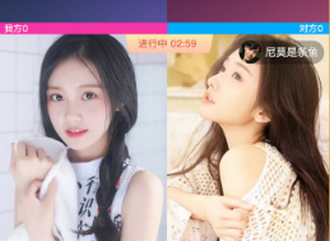玉米视频直播[图1]
