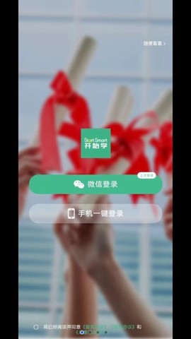 开始学截图1