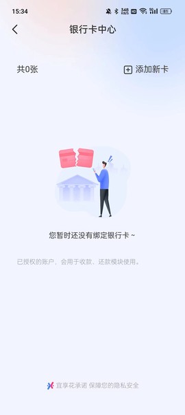 宜享花[图3]