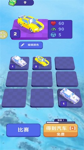 飙车高手[图1]