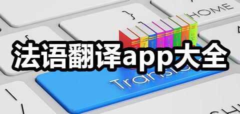 多语言拍照翻译截图1