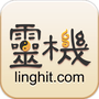 灵机八字算命风水