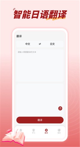 国学诵读截图3