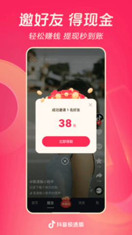 火山视频[图1]