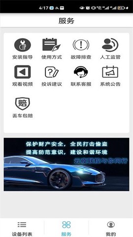 云夜联控[图1]