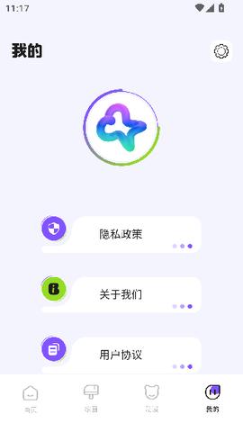 哈哈漫画[图2]