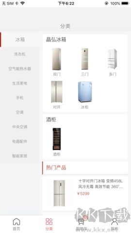 格力董明珠店[图2]