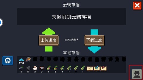元气骑士[图2]