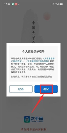 太平通[图1]