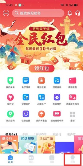 太平通[图3]