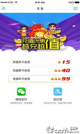 云助工截图1