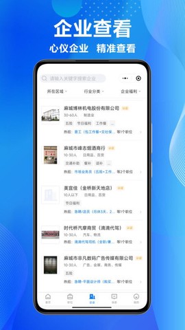 麻城信息网[图1]