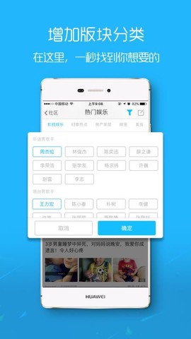 麻城信息网截图3