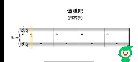 小叶子钢琴1v1陪练[图5]