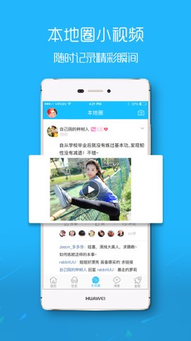 滨海论坛截图3