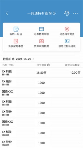 中国结算[图2]