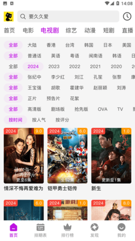 黑猫视频[图1]