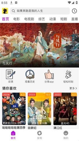 黑猫视频截图2