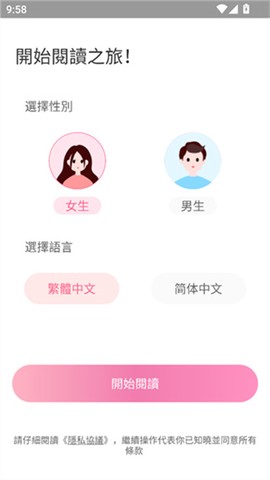 美萌小说[图1]