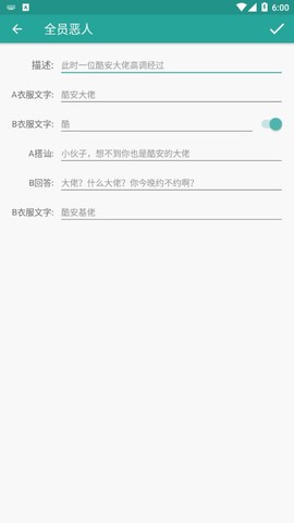 表情包生成截图1
