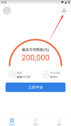 快易花[图1]