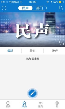 云上咸安[图1]