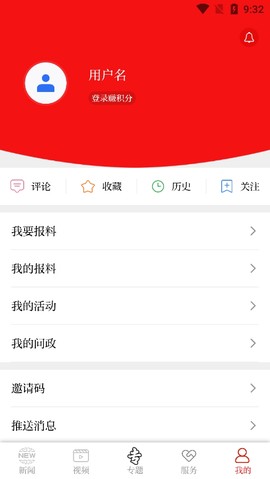 云上普者黑截图1