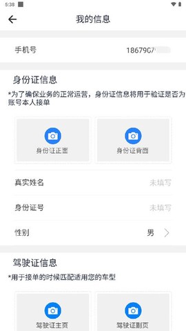 菜鸟橙运[图3]