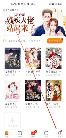 免费小说大全[图1]