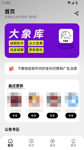 大象库[图2]