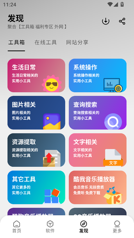 大象库[图5]
