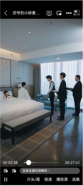 南坊追剧截图2