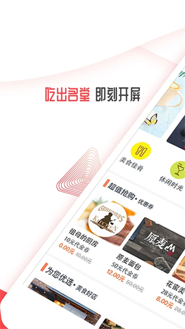 开屏新闻截图1